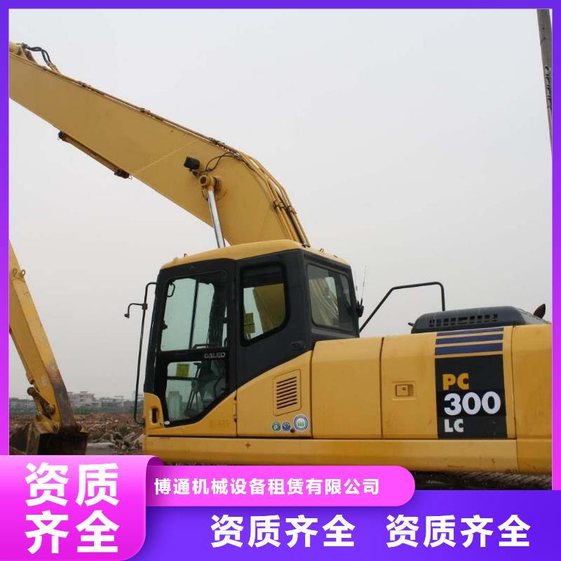 挖掘机_加长挖掘机出租专业承接