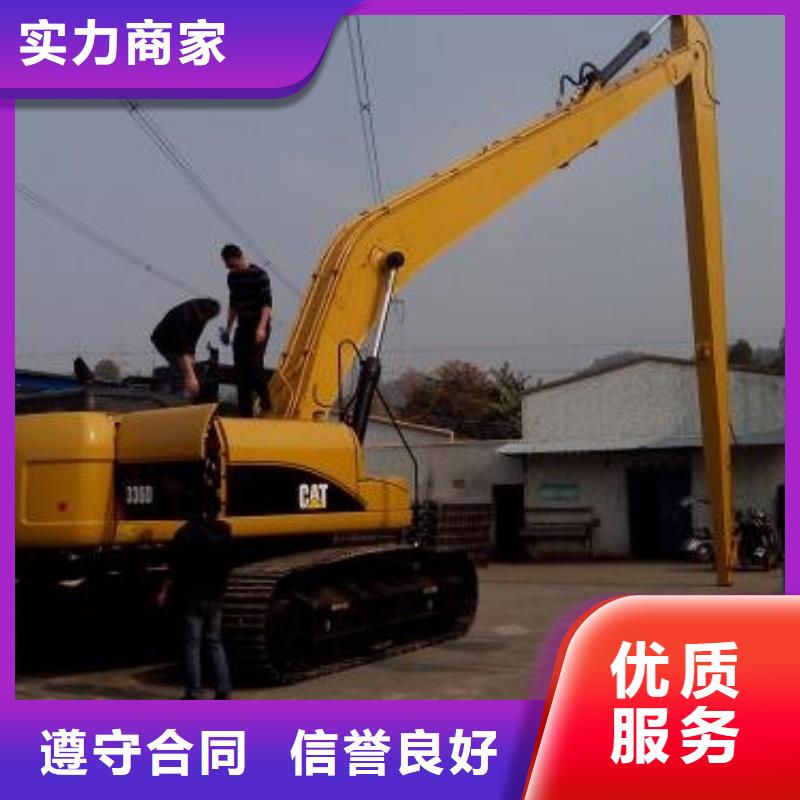 【挖掘机 加长挖掘机出租放心】