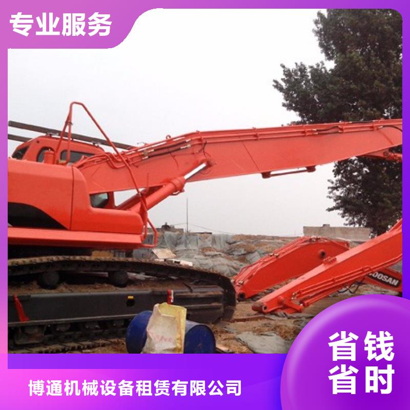挖掘机加长挖掘机出租效果满意为止