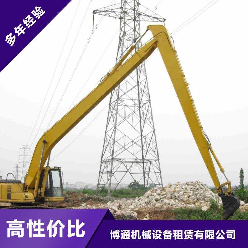 挖掘机【加长挖掘机出租】多家服务案例