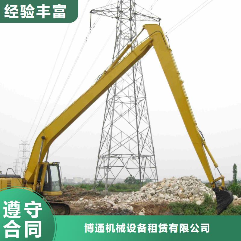 挖掘机加长挖掘机出租靠谱商家