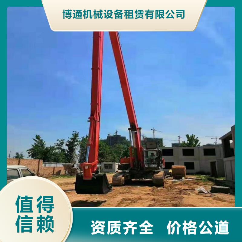 【挖掘机】-加长臂挖掘机出租优质服务