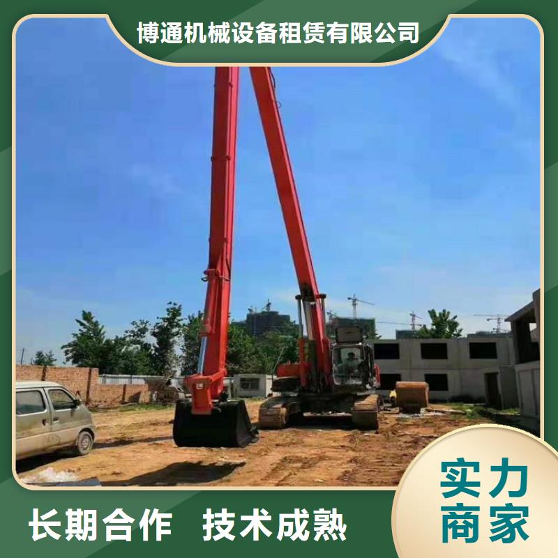 挖掘机加长挖掘机出租行业口碑好