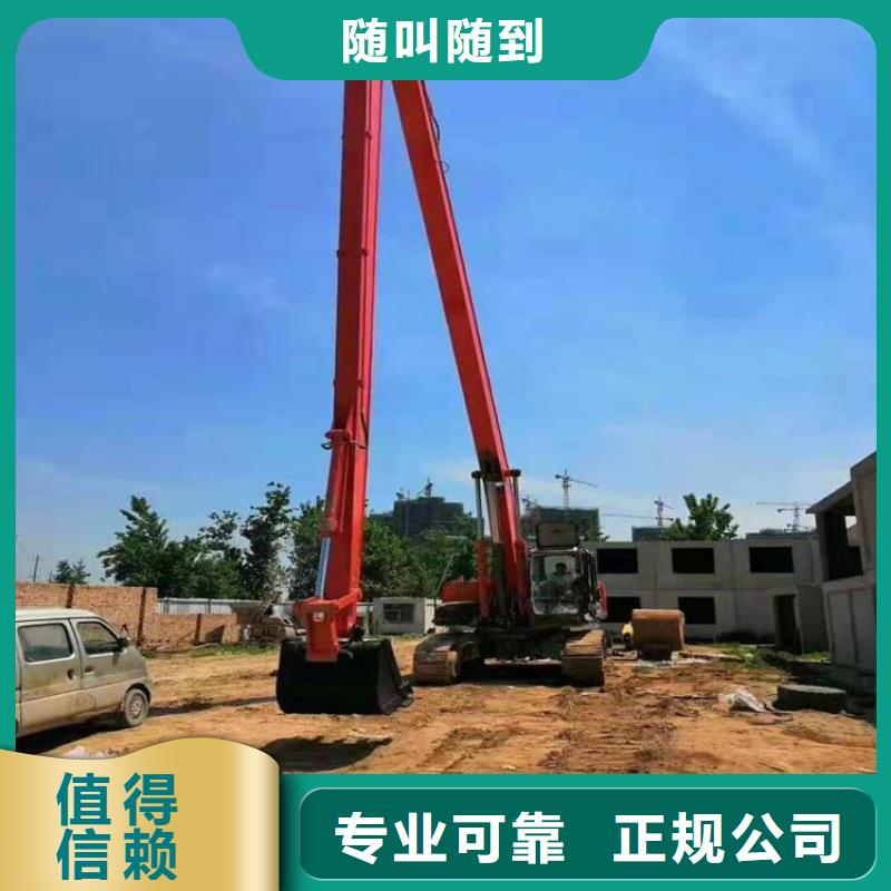 【挖掘机加长臂挖掘机出租诚信放心】