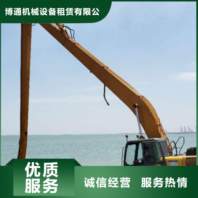 挖掘机加长臂挖掘机出租电话高性价比