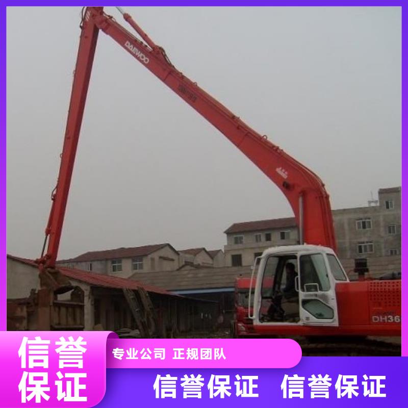 【挖掘机 加长挖掘机出租放心】