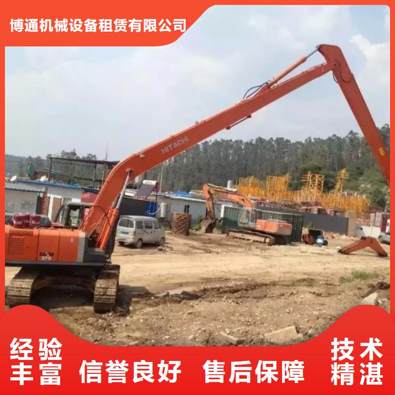 挖掘机_加长挖掘机出租专业承接