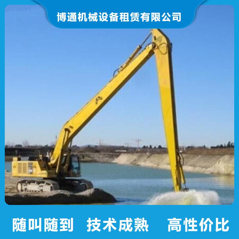 挖掘机19米加长臂挖掘机租赁承接