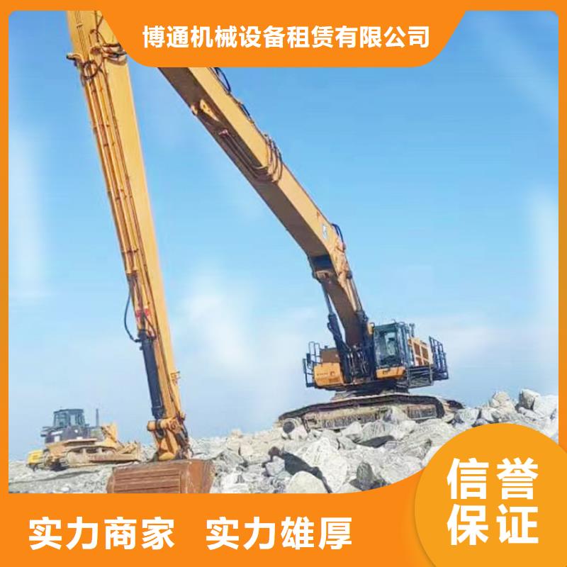 【挖掘机】_加长臂挖掘机出租电话经验丰富