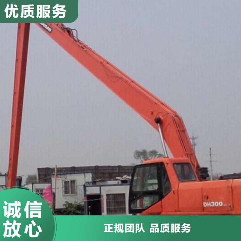 加长臂挖掘机出租怎么联系