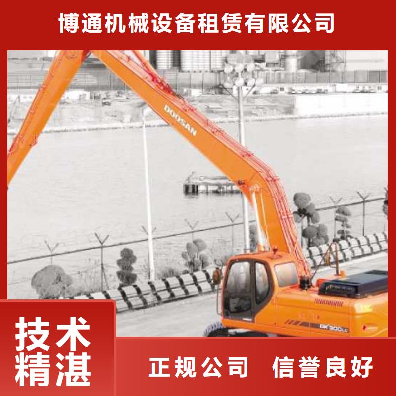 挖掘机【加长挖掘机出租】多家服务案例