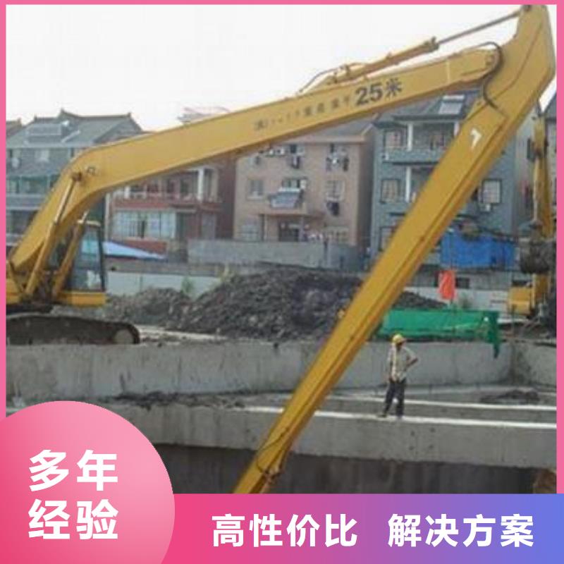 挖掘机加长臂挖掘机出租电话免费咨询