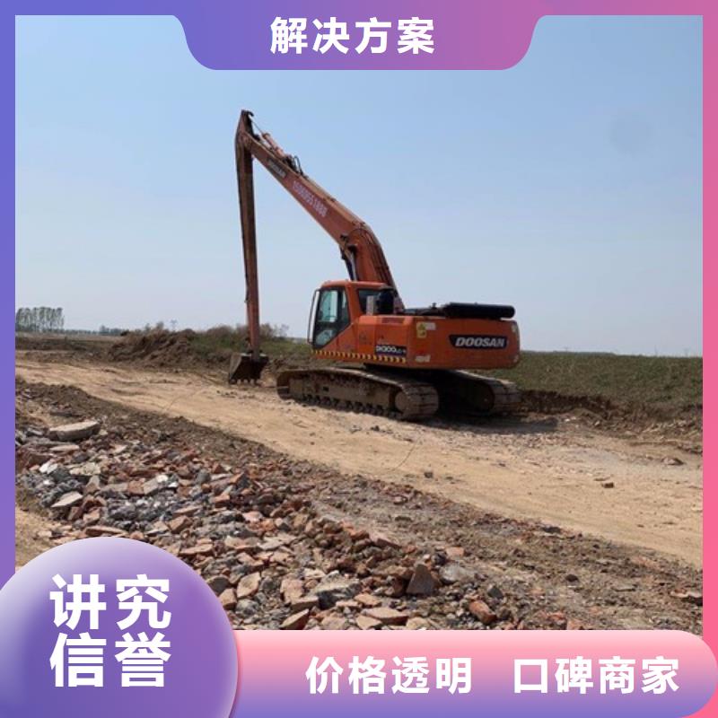 挖掘机加长臂挖掘机出租明码标价