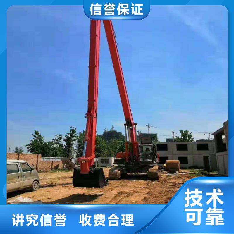 【挖掘机加长臂挖掘机出租诚信放心】