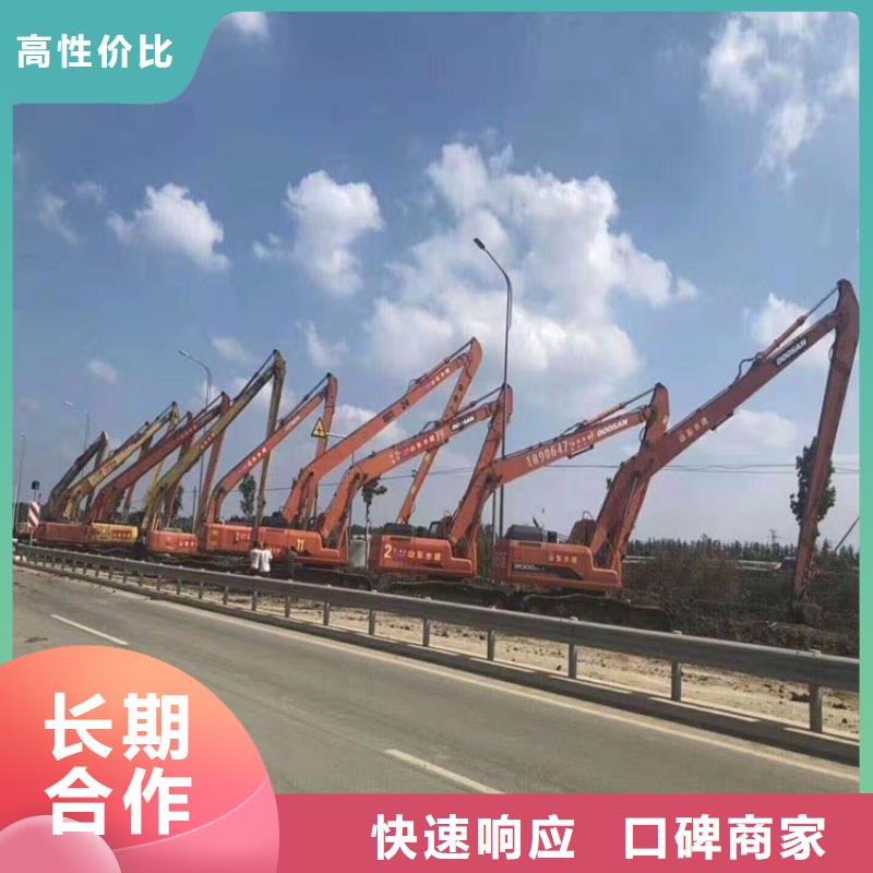 【挖掘机】_加长臂挖掘机出租电话经验丰富