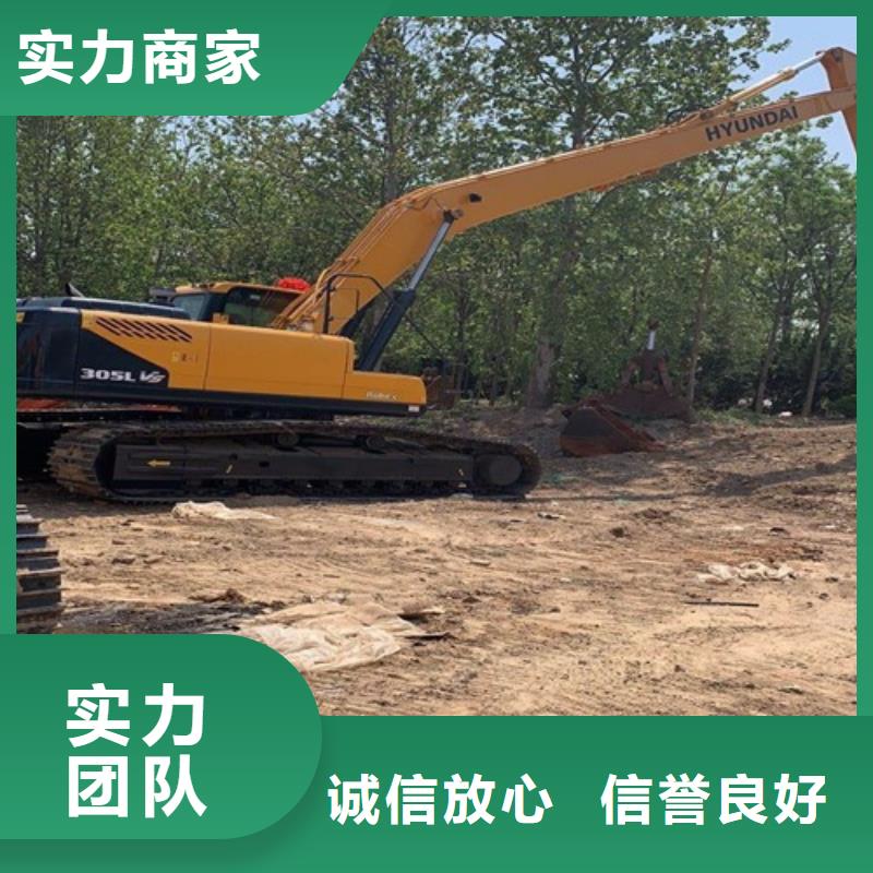 【挖掘机】-加长臂挖掘机出租优质服务