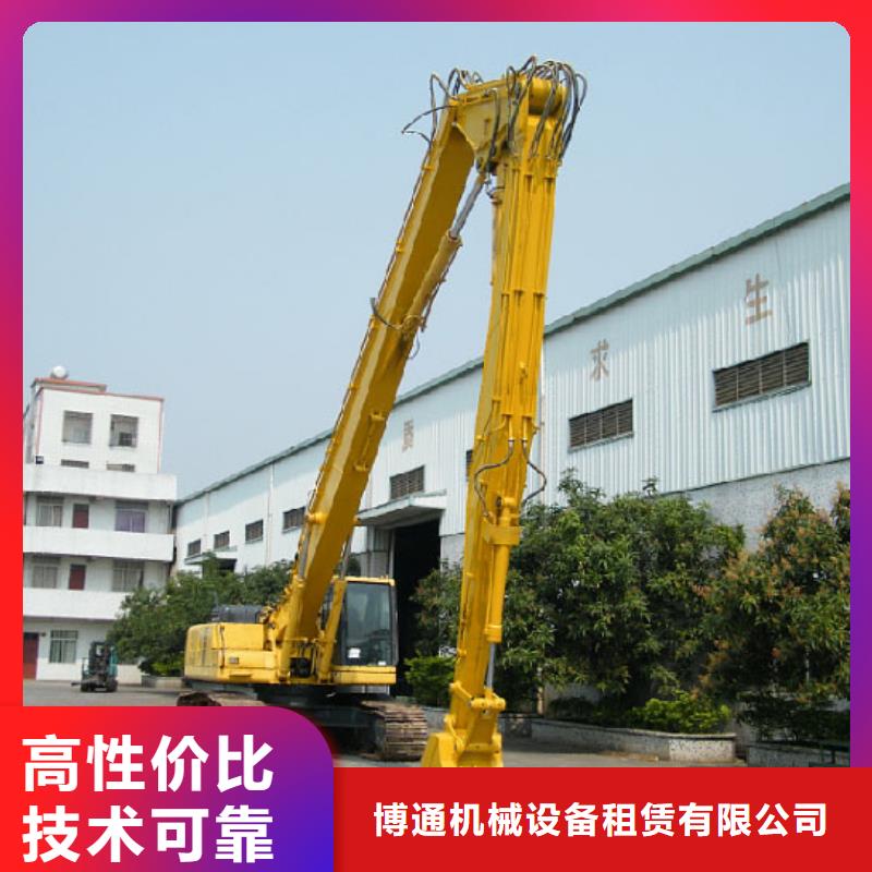 挖掘机,加长挖掘机出租售后保障