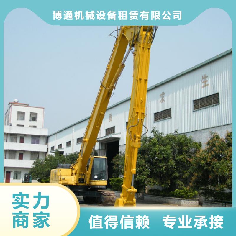 挖掘机,加长挖掘机出租效果满意为止