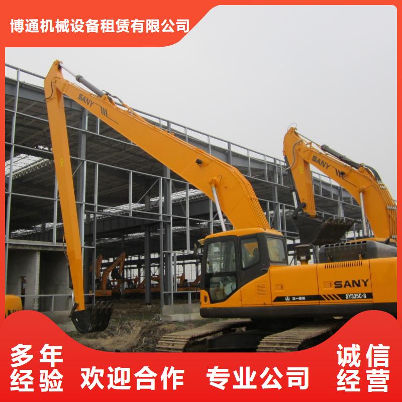 挖掘机 【加长挖掘机出租】高性价比