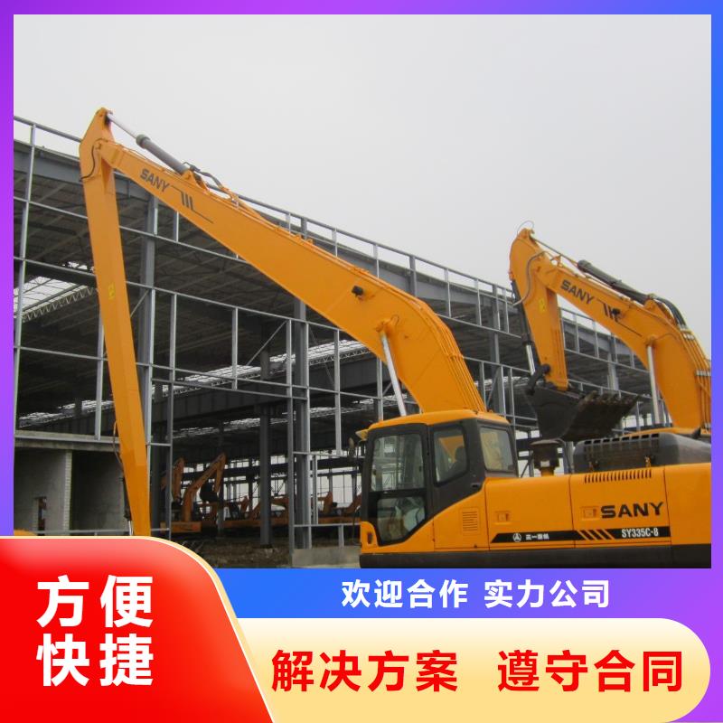挖掘机-【18米加长臂挖掘机出租】效果满意为止