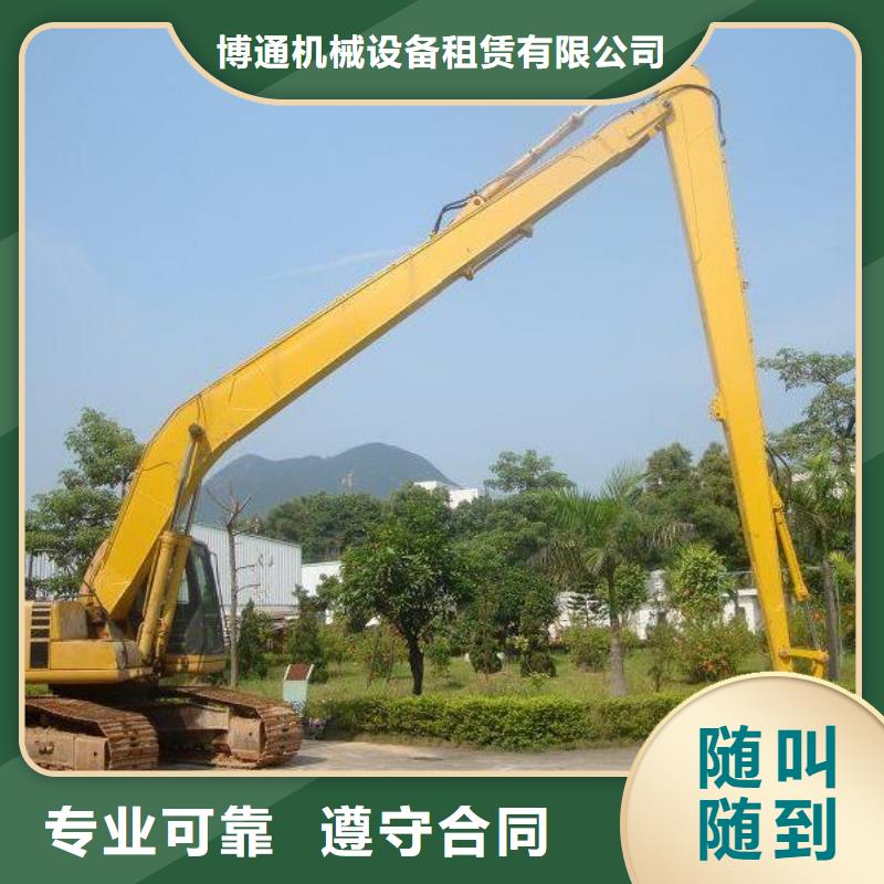 挖掘机,加长挖掘机出租效果满意为止