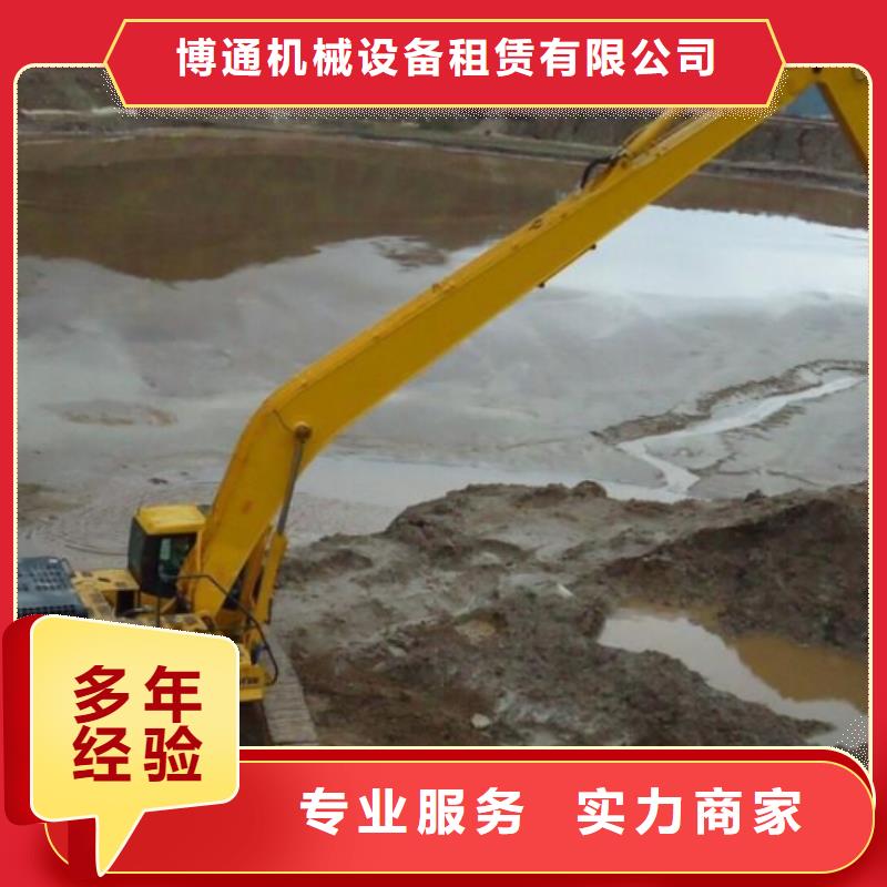 挖掘机加长挖掘机出租技术可靠