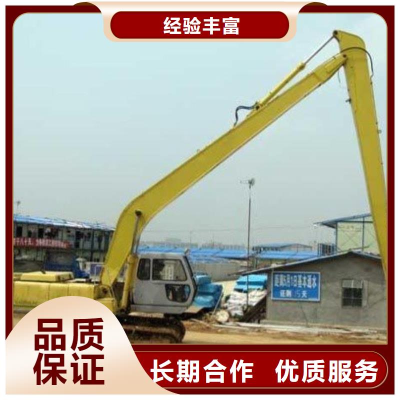 【挖掘机20米加长臂挖掘机出租解决方案】