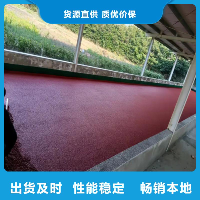 
透水型跑道订制