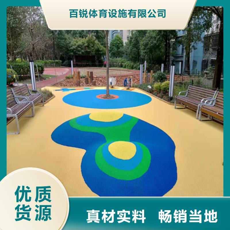 塑胶跑道 透气型塑胶跑道每一处都是匠心制作