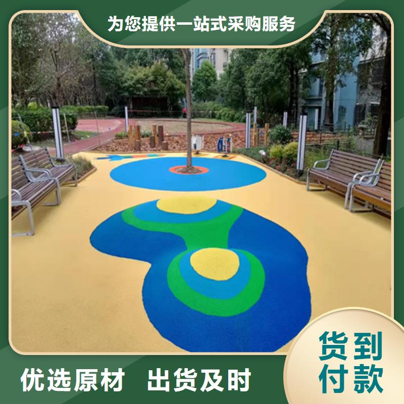透气型跑道安装