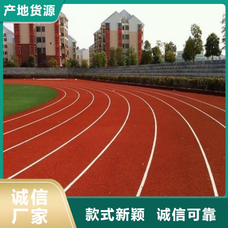 凤阳县塑胶地坪采购