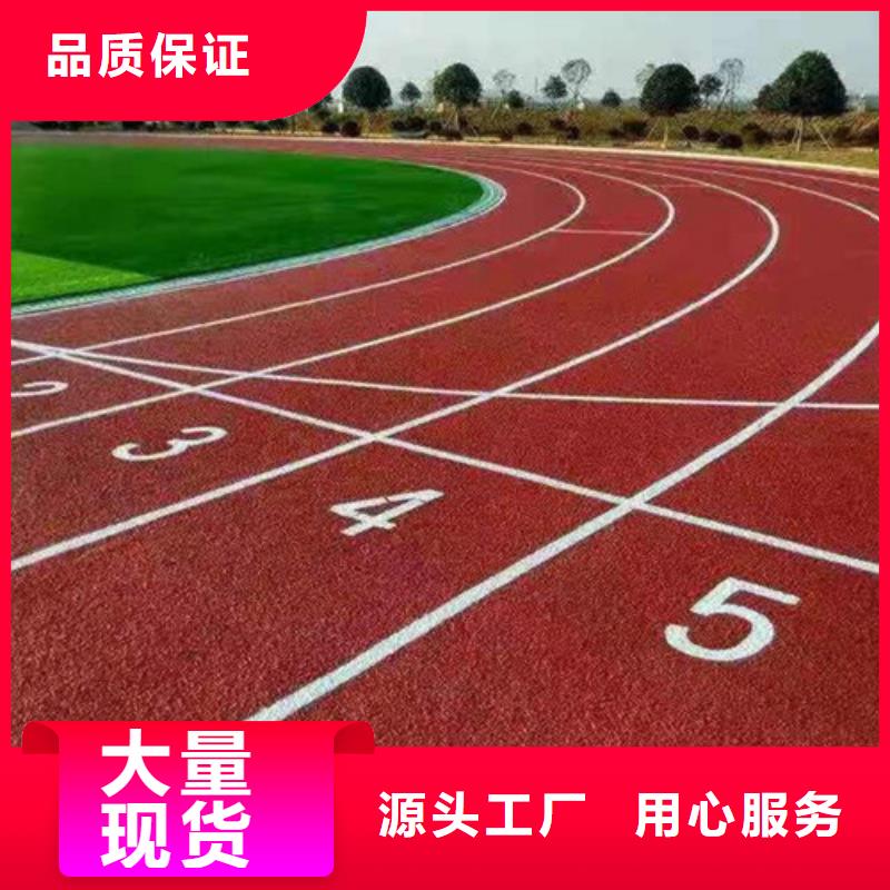 塑胶跑道-人造草坪当地厂家值得信赖