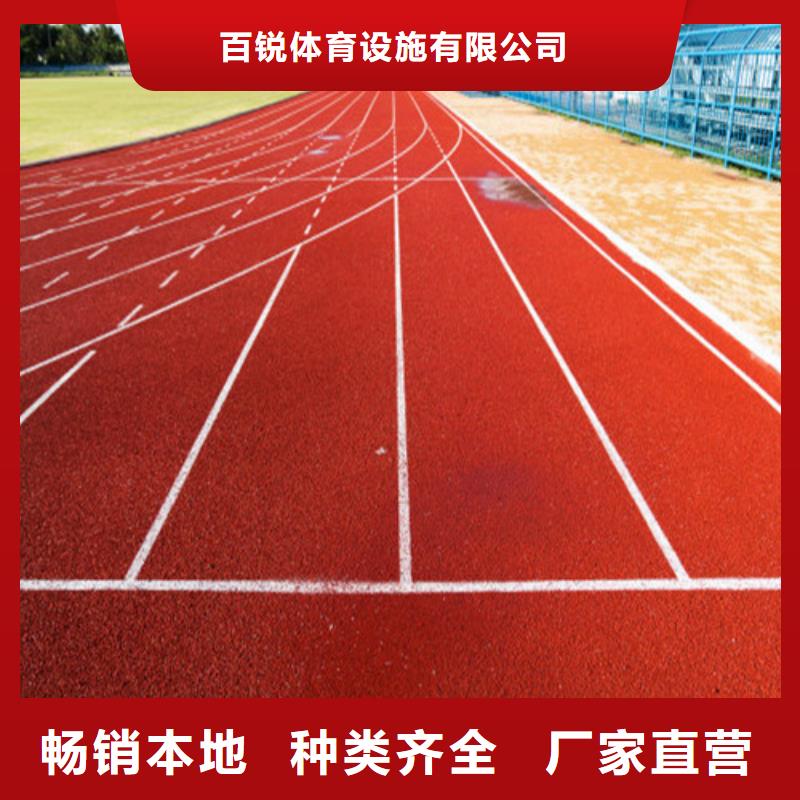 
混合型跑道设计