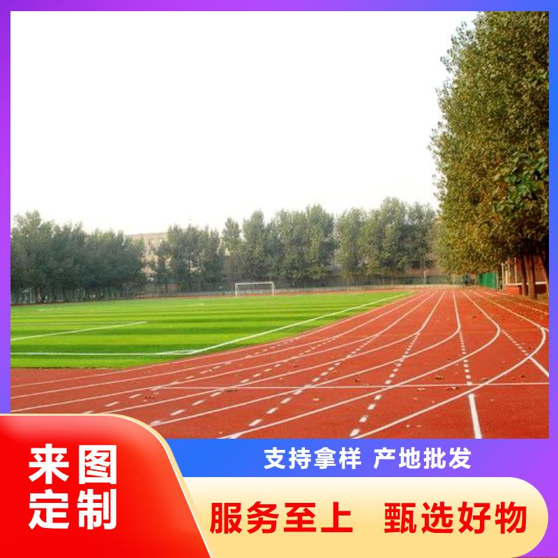 昌乐县塑胶跑道批发