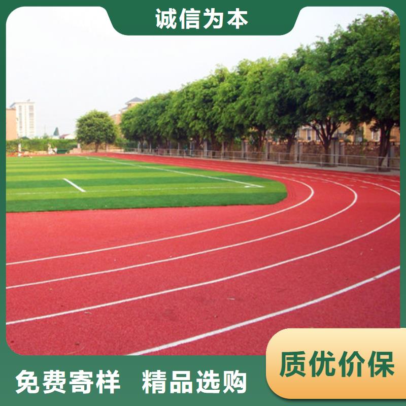 塑胶跑道 透气型塑胶跑道每一处都是匠心制作