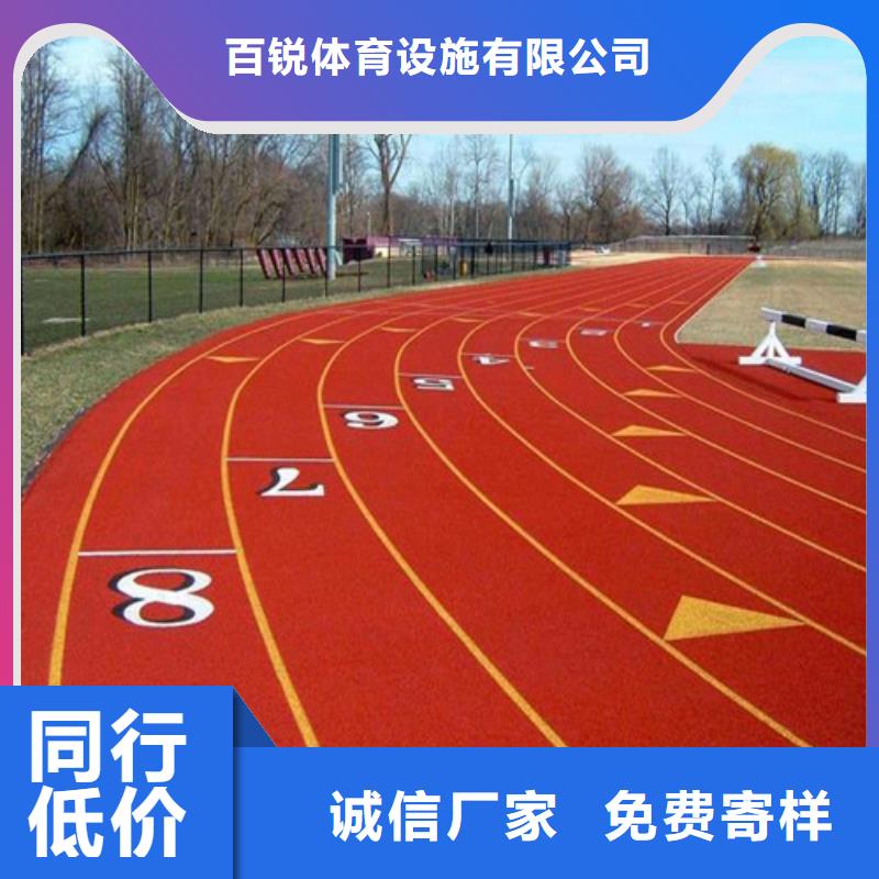 硅PU球场公司