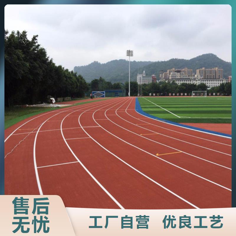 硅PU球场品牌厂家
