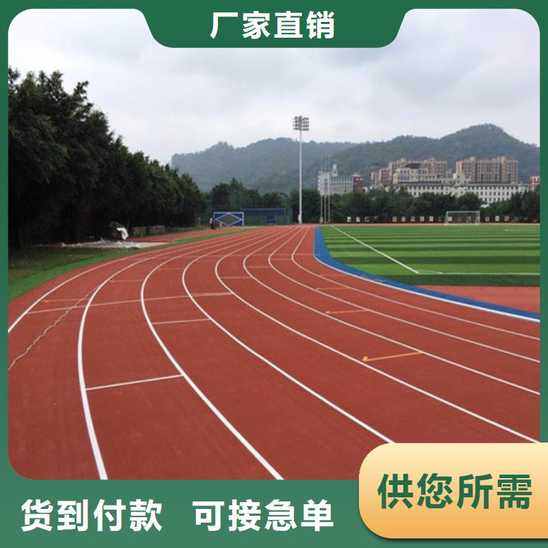 赫山塑胶地坪品质优