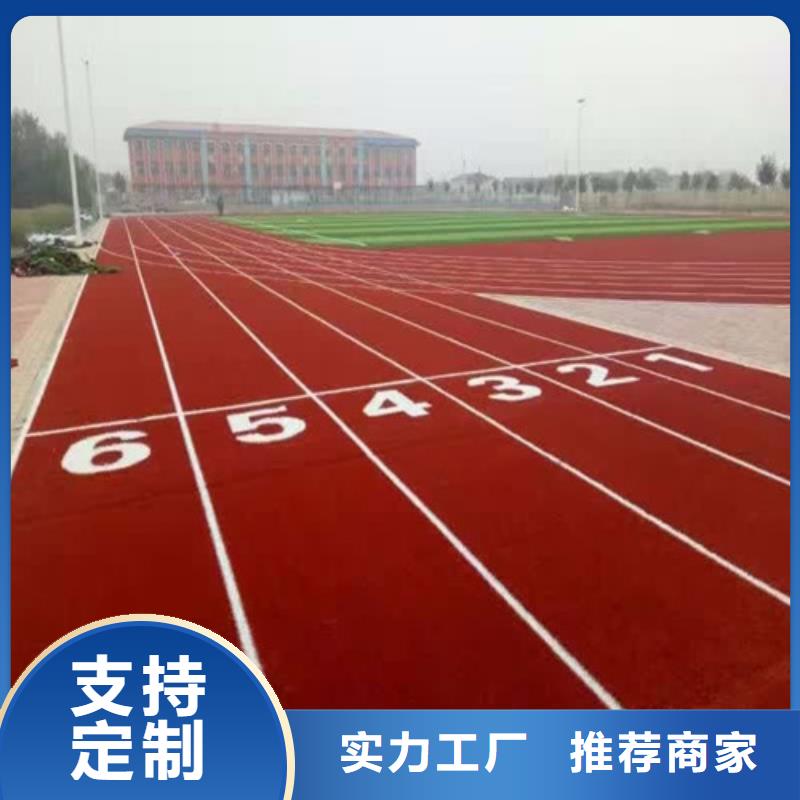 塑胶跑道-人造草坪当地厂家值得信赖