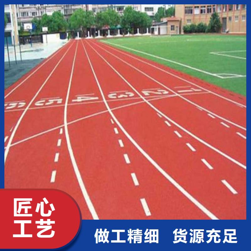 塑胶跑道人造草坪诚信可靠