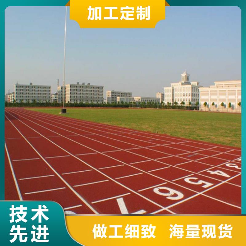 硅PU球场售后完善