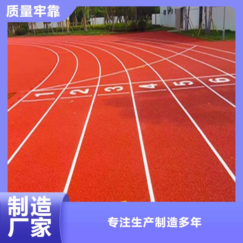 塑胶跑道-人造草坪当地厂家值得信赖
