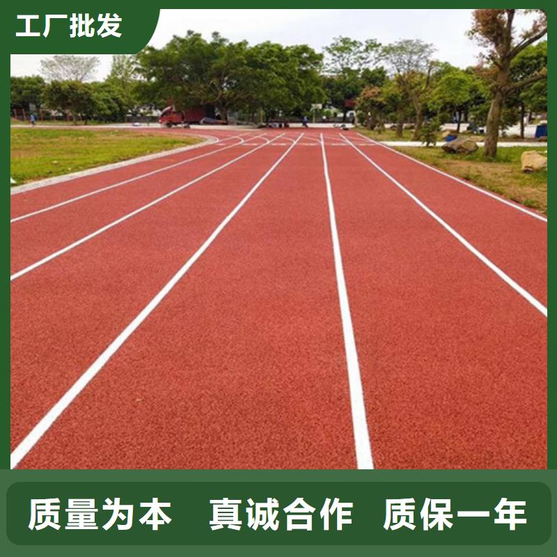 
复合型跑道报价