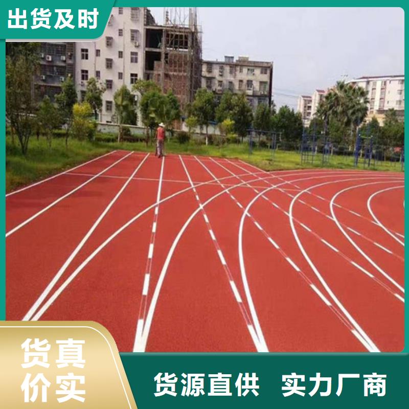 凤阳县塑胶地坪采购
