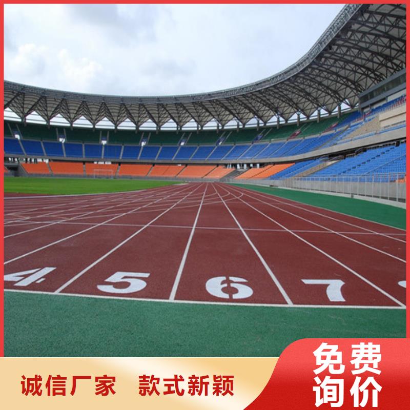 凤阳县塑胶地坪采购
