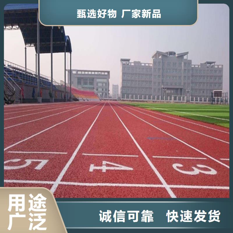 凤阳县塑胶地坪采购