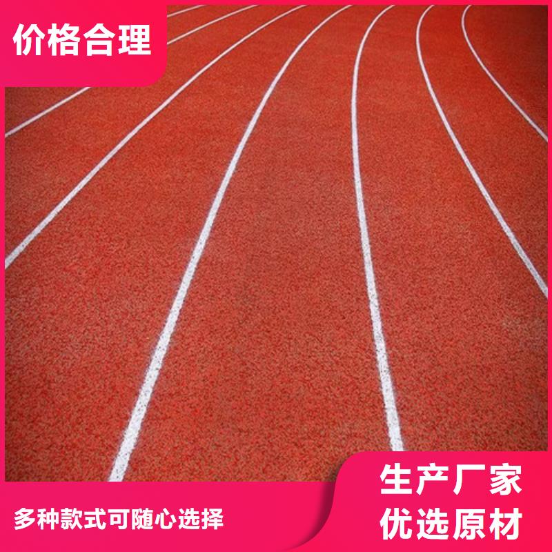 塑胶跑道 体育塑胶运动场专注产品质量与服务