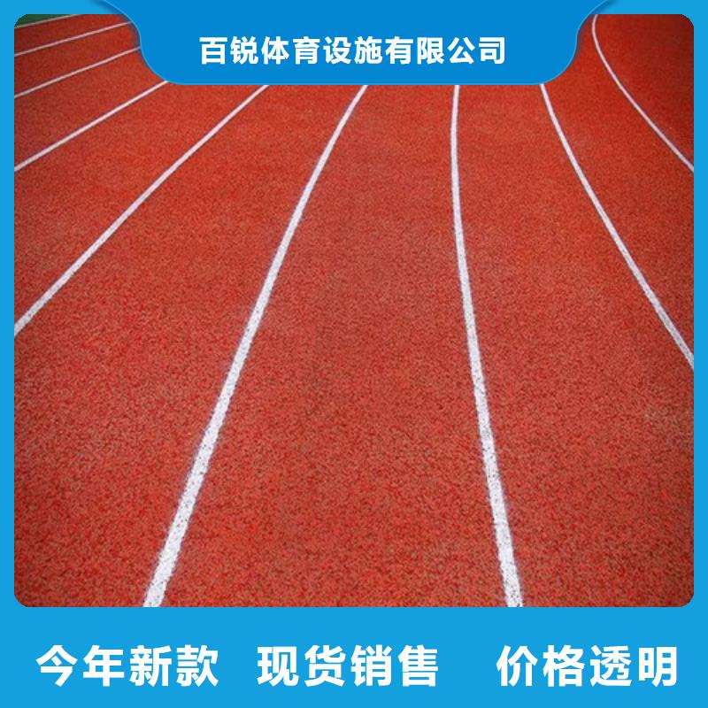 凤阳县塑胶地坪采购
