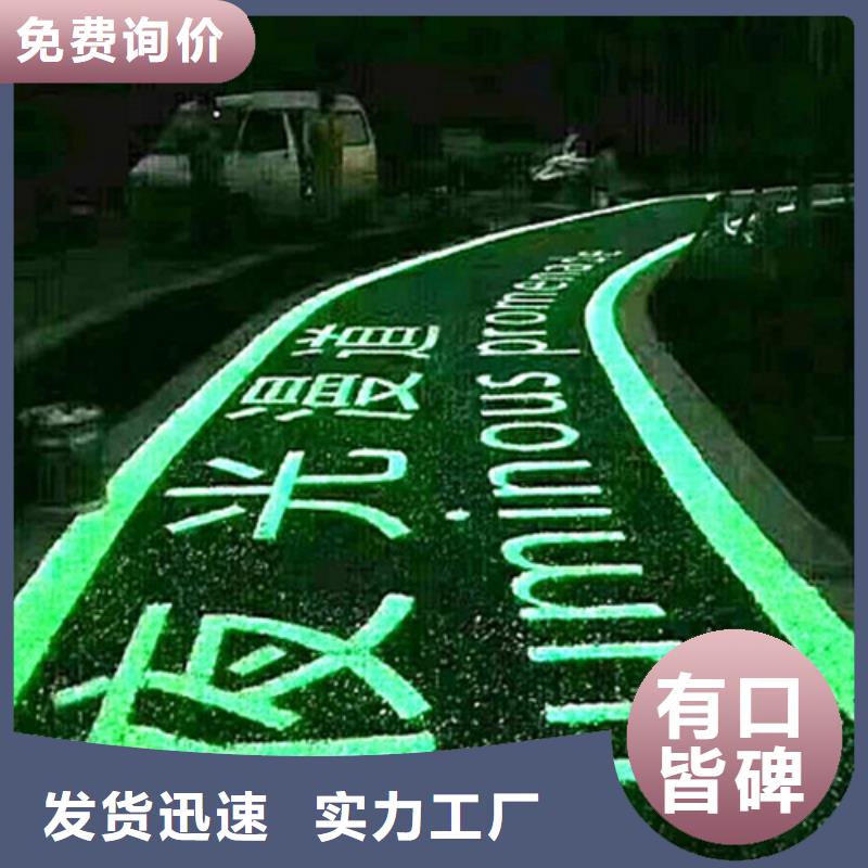 健身步道塑胶球场品质之选