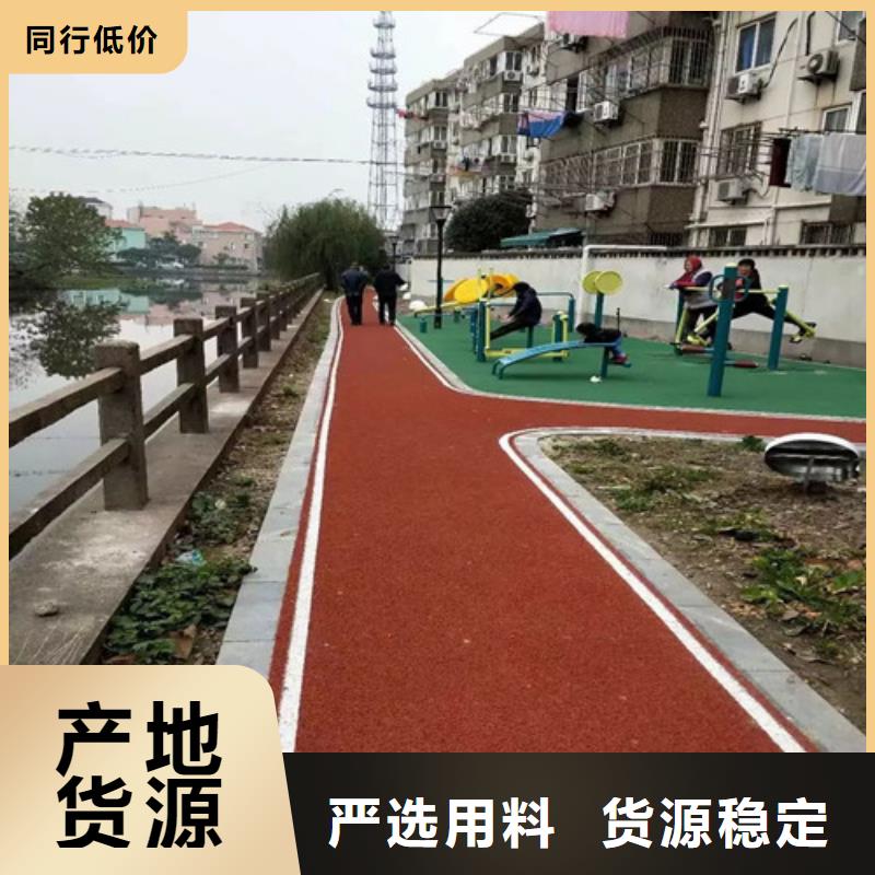 健身步道 塑胶跑道真实拍摄品质可靠